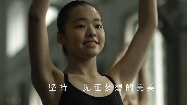 完美中国丨品牌片《因为有你，生活更完美》