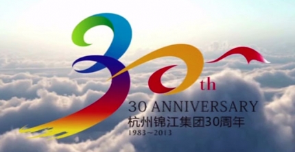 杭州锦江集团丨创立30周年庆典