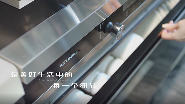 奥田电器丨品牌片《为开放厨房而生》